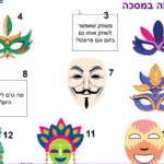 זום חינמי להוראה והדרכה מקוונת- ההקלטה Screenshot 2026-03-01 200635